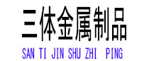 盐源光伏配件